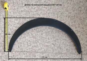 Вылет 70 мм 1527р Вылет 70 мм 1527р