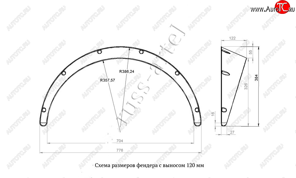 2 869 р. Универсальные накладки на колёсные арки RA (вылет 120 мм, комплект 4 шт.) KIA Shuma (2001-2004) (Поверхность шагрень)  с доставкой в г. Белгород