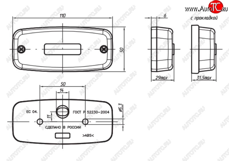 256 р. Фонарь контурный Евросвет ЕС 04.О (LED, оранжевый) Sollers Atlant цельнометаллический фургон (2022-2025) (12В)  с доставкой в г. Белгород