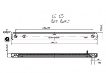 1 039 р. Фонарь дополнительного сигнала торможения Евросвет ЕС-05 LED ДСТ (LED) Mitsubishi Montero V60 5 дв. рестайлинг (1999-2006) (12В)  с доставкой в г. Белгород. Увеличить фотографию 2