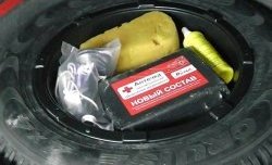 2 279 р. Универсальный бокс запаски 14 дюймов Kart RS Mazda CX-9 TC дорестайлинг (2015-2025) (Бокс)  с доставкой в г. Белгород. Увеличить фотографию 4