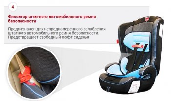 4 549 р. Детское автокресло Оникс 2/3 (3-12 лет, 15-36 кг) Chrysler 300C LD седан рестайлинг (2015-2022) (Цвет: черный)  с доставкой в г. Белгород. Увеличить фотографию 11