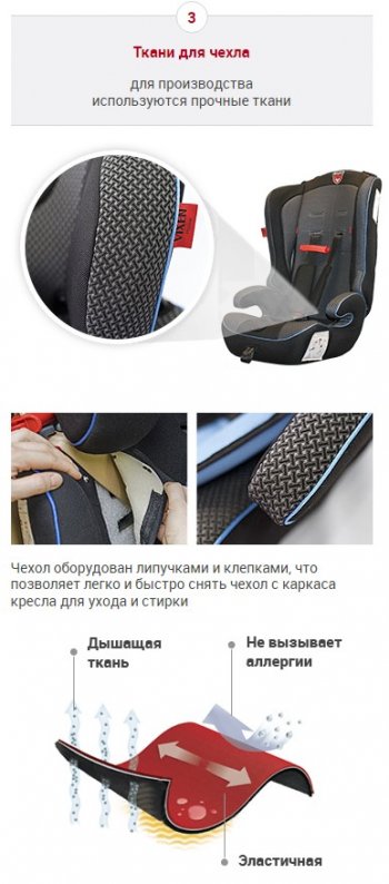 4 549 р. Детское автокресло Оникс 2/3 (3-12 лет, 15-36 кг) Chrysler 300C LD седан рестайлинг (2015-2022) (Цвет: черный)  с доставкой в г. Белгород. Увеличить фотографию 14