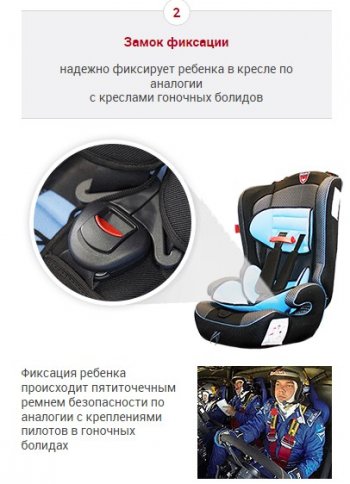 5 199 р. Детское автокресло Оникс 1/2/3 мини (1-12 лет, 9-36 кг) Volkswagen Caddy 2K дорестайлинг (2003-2010) (Цвет: черный)  с доставкой в г. Белгород. Увеличить фотографию 12