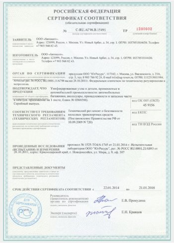 1 479 р. Комплект универсальных креплений поперечин на рейлинги DELTA ALFA TOUR Seat Ibiza 6J хэтчбэк 5 дв. доресталийнг (2008-2012)  с доставкой в г. Белгород. Увеличить фотографию 3