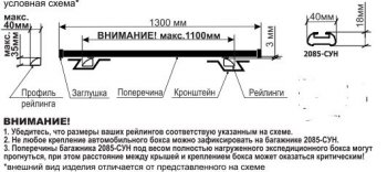 1 779 р. Поперечные дуги рейлингов АПС СТАНДАРТ (длина 1300 мм, крепление Скоба) Volkswagen Transporter T5 дорестайлинг (2003-2009) (Черного цвета)  с доставкой в г. Белгород. Увеличить фотографию 2