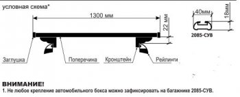 1 999 р. Поперечные дуги рейлингов АПС СТАНДАРТ (длина 1300 мм, в паз, высокий кронштейн) Volkswagen Transporter T5 дорестайлинг (2003-2009) (Серого цвета)  с доставкой в г. Белгород. Увеличить фотографию 3