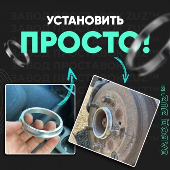 1 849 р. Алюминиевое центровочное кольцо Lincoln Navigator 3 рестайлинг (2015-2017) (4 шт) ЗУЗ 87.1 x 101.6 Lincoln Navigator 3 рестайлинг (2015-2017). Увеличить фотографию 3