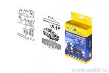 799 р. Комплект для подключения ПТФ АвтоЭлектроника (полный) Datsun on-DO седан дорестайлинг (2014-2019)  с доставкой в г. Белгород. Увеличить фотографию 2