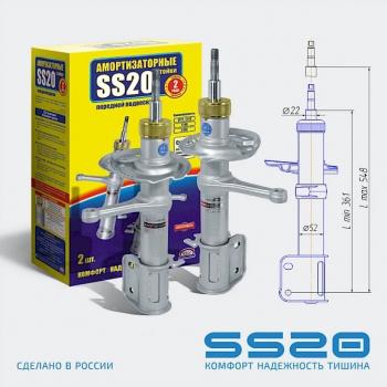Амортизаторы передние SS20 (с бочкообразной пружиной) Лада Калина ( 1118,  1117,  1119) (2004-2013) седан, универсал, хэтчбек (Стандарт - максимально мягкая подвеска)