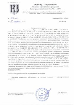 96 999 р. Багажный бокс-палатка Yuago Travel 2.0 (лето, 1000 л/230x160x35 см) на крышу Mitsubishi Lancer EX седан (1979-1988) (Белый бокс, тент графит)  с доставкой в г. Белгород. Увеличить фотографию 5