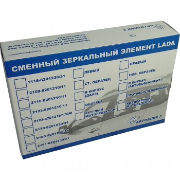 329 р. Левый зеркальный элемент (обогрев) Автоблик2 Лада 2113 (2004-2013) (без антибликового покрытия)  с доставкой в г. Белгород. Увеличить фотографию 2