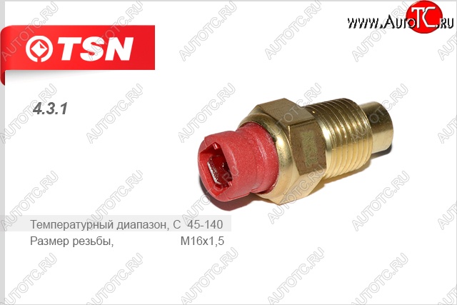 239 р. Датчик температуры охлаждающей жидкости TSN Лада 21099 (1990-2004)  с доставкой в г. Белгород
