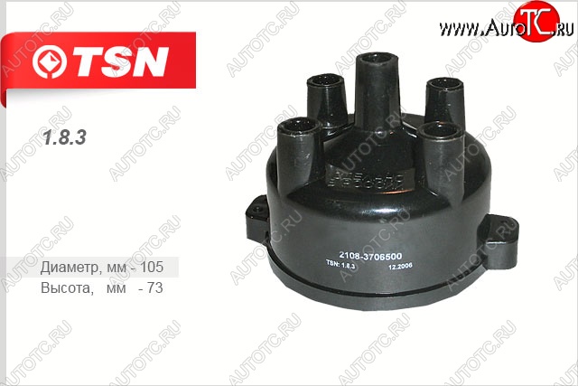 399 р. Крышка распределителя зажигания TSN Лада 21099 (1990-2004)  с доставкой в г. Белгород
