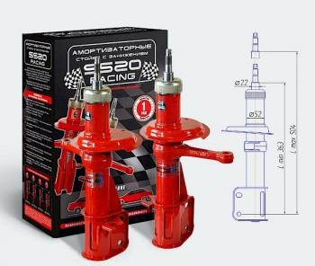 Заниженные передние стойки SS20 Racing Комфорт Лада 2108 - 2115 (занижение -30 мм)