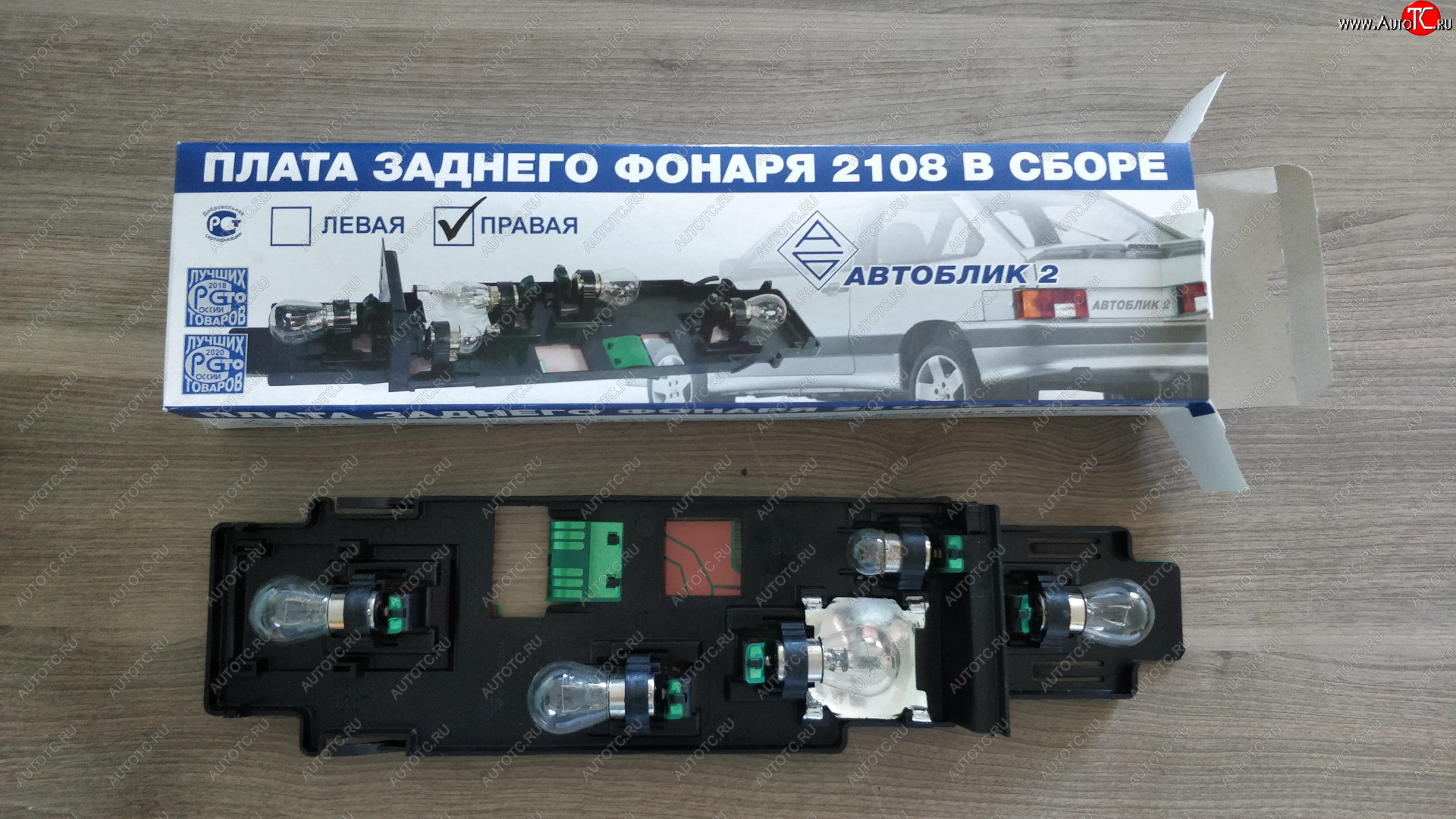 199 р. Правая плата заднего фонаря Автоблик-2 Лада 21099 (1990-2004)  с доставкой в г. Белгород