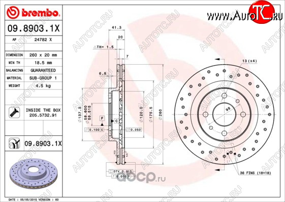 7 749 р. Передний тормозной диск (вентилируемый, с перфорацией) BREMBO Лада Приора 21728 купе дорестайлинг (2010-2013)  с доставкой в г. Белгород