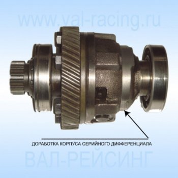 15 999 р. Комплект шестерней в раздаточную коробку ValRacing - специальный ряд (3.15 пониженный ряд) Лада нива 4х4 2121 3 дв. 1-ый рестайлинг (2019-2021)  с доставкой в г. Белгород. Увеличить фотографию 3