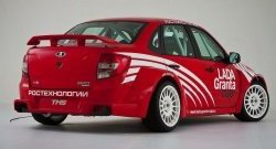 Комплект аэродинамических обвесов WTCC Лада Гранта 1 2191 лифтбэк дорестайлинг  (2011-2013)