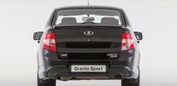 Задний бампер Granta Sport Лада Гранта  2190 (2011-2017) седан  дорестайлинг