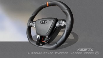13 899 р. Анатомическое рулевое колесо Cross Лада XRAY (2016-2022) (Без подогрева, На базе руля клиента)  с доставкой в г. Белгород. Увеличить фотографию 2