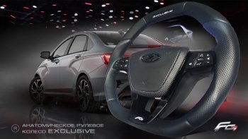14 199 р. Анатомическое рулевое колесо Exclusive Лада XRAY (2016-2022) (Без подогрева, На базе руля клиента)  с доставкой в г. Белгород. Увеличить фотографию 2