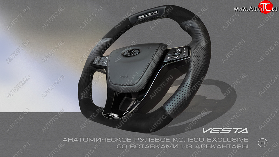 15 699 р. Анатомическое рулевое колесо Exclusive (алькантара) Лада XRAY (2016-2022) (Без подогрева, На базе руля клиента)  с доставкой в г. Белгород