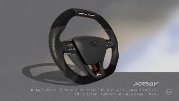 14 199 р. Анатомическое рулевое колесо Grand Sport Лада XRAY (2016-2022) (Без подогрева, На базе руля клиента)  с доставкой в г. Белгород. Увеличить фотографию 6