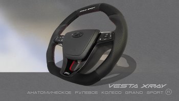 14 199 р. Анатомическое рулевое колесо Grand Sport Лада XRAY (2016-2022) (Без подогрева, На базе руля клиента)  с доставкой в г. Белгород. Увеличить фотографию 8