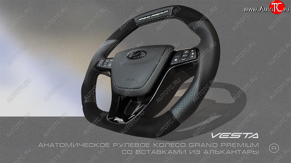 15 699 р. Анатомическое рулевое колесо Grand Premium (алькантара) Лада XRAY (2016-2022) (Без подогрева, На базе руля клиента)  с доставкой в г. Белгород