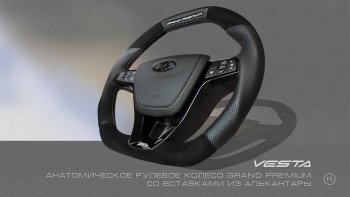 С подогревом 20409р