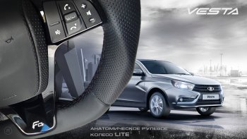 14 299 р. Анатомическое рулевое колесо Lite Лада Ларгус дорестайлинг R90 (2012-2021) (Без подогрева, На базе руля клиента)  с доставкой в г. Белгород. Увеличить фотографию 5
