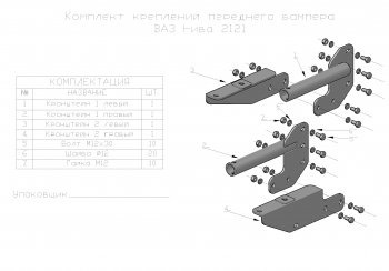 28 919 р. Бампер передний силовой РИФ ВИС 23461 фургон, рестайлинг (2021-2025) (Без защитной дуги, с площадкой под лебедку)  с доставкой в г. Белгород. Увеличить фотографию 3