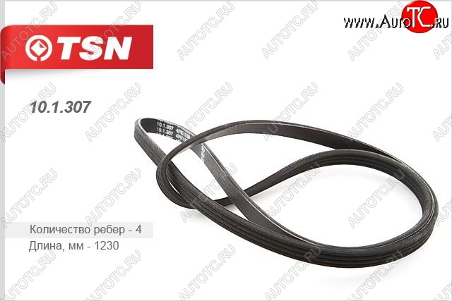 240 р. Поликлиновой ремень привода генератора (1.9D) TSN Лада нива 4х4 2131 5 дв. 1-ый рестайлинг (2019-2021)  с доставкой в г. Белгород