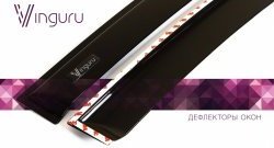 349 р. Дефлекторы окон Vinguru Лада нива 4х4 2121 (Legend) 3 дв. 2-ой рестайлинг (2021-2025)  с доставкой в г. Белгород. Увеличить фотографию 2