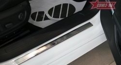 Накладки на внутренние пороги Souz-96 (без логотипа) Volkswagen Passat CC  дорестайлинг (2008-2012)