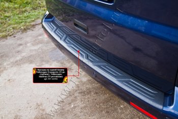 Накладка защитная на задний бампер (шагрень) RA Volkswagen Transporter  T5 (2009-2015) рестайлинг