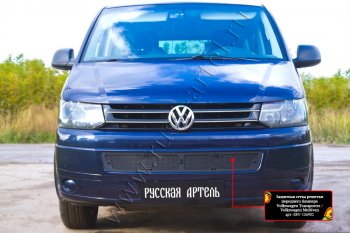3 379 р. Защитная сетка и заглушка решетки переднего бампера (шагрень) RA Volkswagen Transporter T5 рестайлинг (2009-2015)  с доставкой в г. Белгород. Увеличить фотографию 2