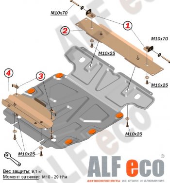 Защита картера двигателя ALFECO Volkswagen Touareg 1 GP дорестайлинг (2002-2007)