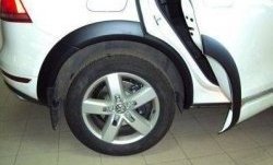 46 999 р. Накладки на колёсные арки CT Volkswagen Touareg 2 NF дорестайлинг (2010-2014) (Неокрашенные)  с доставкой в г. Белгород. Увеличить фотографию 6
