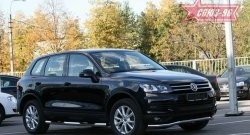 Защита переднего бампера одинарная Souz-96 (d60) Volkswagen Touareg 2 NF дорестайлинг (2010-2014)