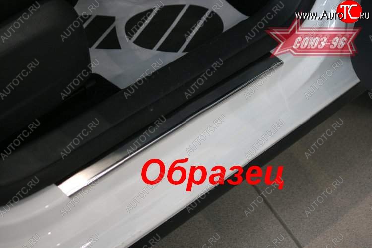 2 384 р. Накладки на внутренние пороги Souz-96 (без логотипа)  Volkswagen Touran  1T (2003-2006) дорестайлинг минивэн  с доставкой в г. Белгород